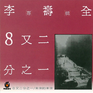 久爱视频www在线播放
